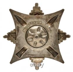 100% Original Soviet Russian Ussr Badge Order Of Homeland Or Motherland # 0794