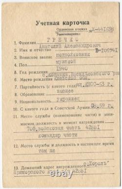 100% Original Soviet Russian Ussr Badge Order Of Homeland Or Motherland # 0794