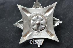 100% Original Soviet Russian Ussr Badge Order Of Homeland Or Motherland 91408