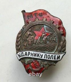 1920's EARLY Russian SOVIET EXCELLENCE FIELD WORKERS MTS BADGE RARE
