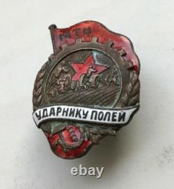 1920's EARLY Russian SOVIET EXCELLENCE FIELD WORKERS MTS BADGE RARE