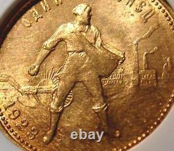 1923 NGC MS63 RUSSIAN GOLD COIN 10 R FIRST CHERVONETZ 1/4 Oz SOVIET RUSSIA USSR