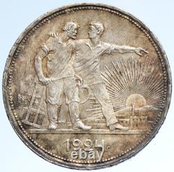 1924 RUSSIA USSR Communist Russian ANTIQUE SILVER 1 Rouble Coin WORKERS i107433