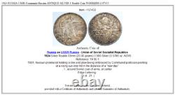 1924 RUSSIA USSR Communist Russian ANTIQUE SILVER 1 Rouble Coin WORKERS i107433