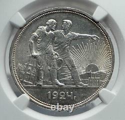 1924 RUSSIA USSR Communist Russian SILVER 1 Rouble Coin WORKER NGC MS 63 i81243