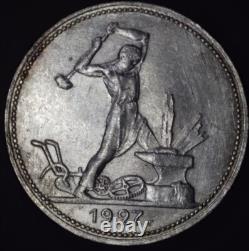 1927? Russian Soviet Union 1 Poltinnik Silver'Very scarce in high grade