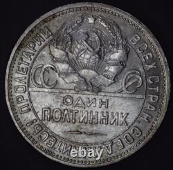 1927? Russian Soviet Union 1 Poltinnik Silver'Very scarce in high grade