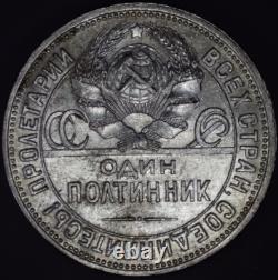 1927? Russian Soviet Union 1 Poltinnik Silver'Very scarce in high grade