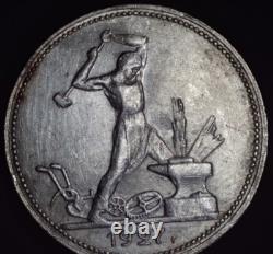 1927? Russian Soviet Union 1 Poltinnik Silver'Very scarce in high grade