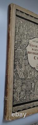 1927 USSR Folk Art & Handicrafts Book L. Orshansky Russian Crafts Illustrated