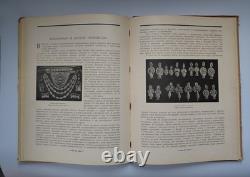 1927 USSR Folk Art & Handicrafts Book L. Orshansky Russian Crafts Illustrated