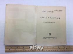 1928 USSR Zavod v Kastrule M. Ilyin Soviet PB OGIZ