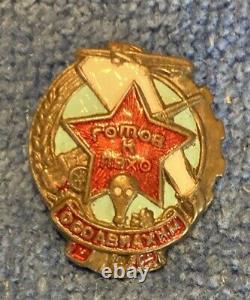 1931-1941 Soviet Russian, Ready for PVHO Chemical Defense, Enamel, screwback Pin