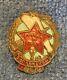 1931-1941 Soviet Russian, Ready For Pvho Chemical Defense, Enamel, Screwback Pin