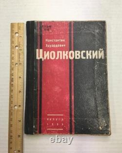 1935 Tsiolkovsky Russian Book Kaluga Soviet Space Rocketry Rare USSR HC