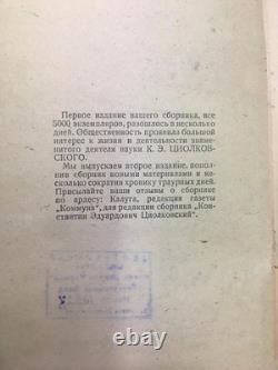 1935 Tsiolkovsky Russian Book Kaluga Soviet Space Rocketry Rare USSR HC