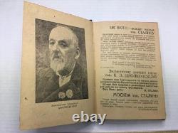 1935 Tsiolkovsky Russian Book Kaluga Soviet Space Rocketry Rare USSR HC