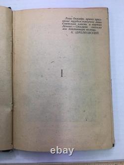 1935 Tsiolkovsky Russian Book Kaluga Soviet Space Rocketry Rare USSR HC