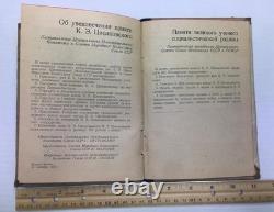 1935 Tsiolkovsky Russian Book Kaluga Soviet Space Rocketry Rare USSR HC