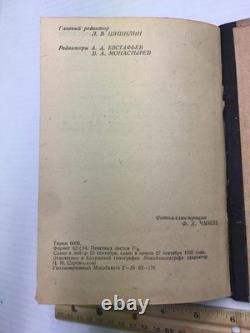 1935 Tsiolkovsky Russian Book Kaluga Soviet Space Rocketry Rare USSR HC