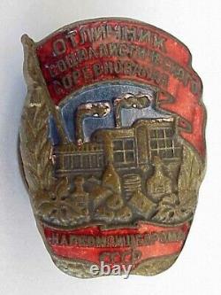 1935th Russian Soviet Enamel Badge Ussr Competition Food Industry Award Pin
