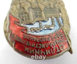 1935th Russian Soviet Enamel Badge Ussr Competition Food Industry Award Pin