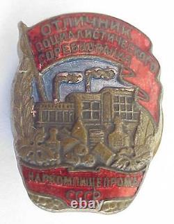 1935th Russian Soviet Enamel Badge Ussr Competition Food Industry Award Pin