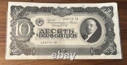1937, 10 Russian Rubles Soviet WWII Paper Money Banknote, Lenin