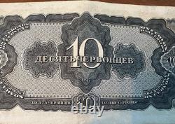 1937, 10 Russian Rubles Soviet WWII Paper Money Banknote, Lenin