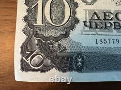 1937, 10 Russian Rubles Soviet WWII Paper Money Banknote, Lenin
