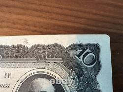 1937, 10 Russian Rubles Soviet WWII Paper Money Banknote, Lenin