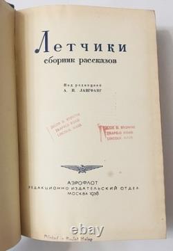 1938 Soviet Aviation Book Aeroflot Pilots Stories USSR Hardcover Rare