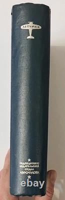 1938 Soviet Aviation Book Aeroflot Pilots Stories USSR Hardcover Rare