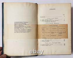 1938 Soviet Aviation Book Aeroflot Pilots Stories USSR Hardcover Rare