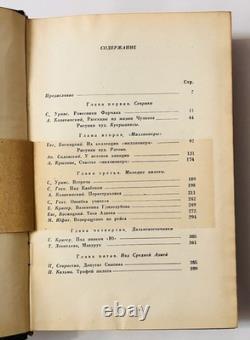 1938 Soviet Aviation Book Aeroflot Pilots Stories USSR Hardcover Rare
