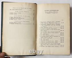 1938 Soviet Aviation Book Aeroflot Pilots Stories USSR Hardcover Rare