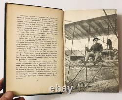 1938 Soviet Aviation Book Aeroflot Pilots Stories USSR Hardcover Rare
