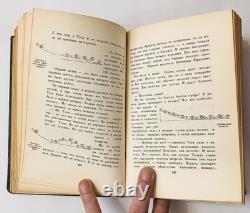 1938 Soviet Aviation Book Aeroflot Pilots Stories USSR Hardcover Rare