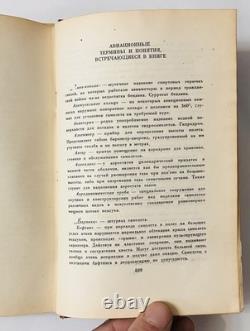 1938 Soviet Aviation Book Aeroflot Pilots Stories USSR Hardcover Rare