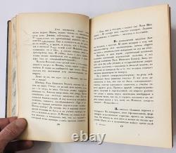 1938 Soviet Aviation Book Aeroflot Pilots Stories USSR Hardcover Rare
