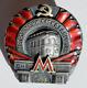 1938y Russian Soviet Silver Badge Kaganovich Metro Enamel Award Pin Order Medal
