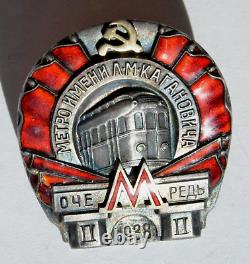 1938y RUSSIAN SOVIET SILVER BADGE KAGANOVICH METRO ENAMEL AWARD PIN ORDER MEDAL
