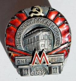 1938y RUSSIAN SOVIET SILVER BADGE KAGANOVICH METRO ENAMEL AWARD PIN ORDER MEDAL