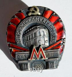 1938y RUSSIAN SOVIET SILVER BADGE KAGANOVICH METRO ENAMEL AWARD PIN ORDER MEDAL