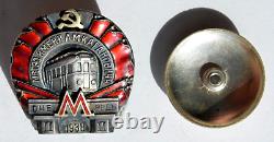 1938y RUSSIAN SOVIET SILVER BADGE KAGANOVICH METRO ENAMEL AWARD PIN ORDER MEDAL