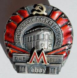 1938y RUSSIAN SOVIET SILVER BADGE KAGANOVICH METRO ENAMEL AWARD PIN ORDER MEDAL