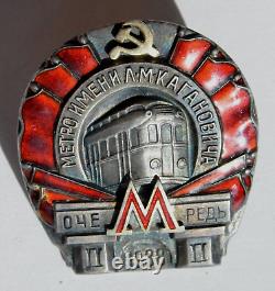 1938y RUSSIAN SOVIET SILVER BADGE KAGANOVICH METRO ENAMEL AWARD PIN ORDER MEDAL