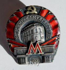 1938y RUSSIAN SOVIET SILVER BADGE KAGANOVICH METRO ENAMEL AWARD PIN ORDER MEDAL