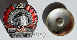 1938y RUSSIAN SOVIET SILVER BADGE KAGANOVICH METRO ENAMEL AWARD PIN ORDER MEDAL