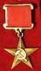 1941y. Russian Hero Gold Star Ussr Soviet Military Order Medal Wwii Award Badge